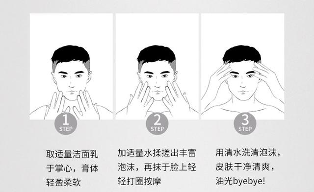 洗面奶的正确使用方法，让肌肤焕发新生