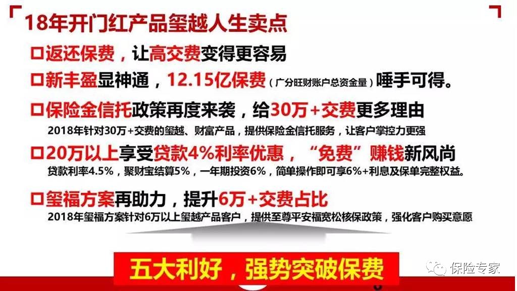 澳门最准内部资料期期的真相与警示