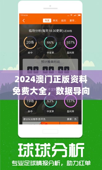 澳门最新免费资料，全面解析与获取指南