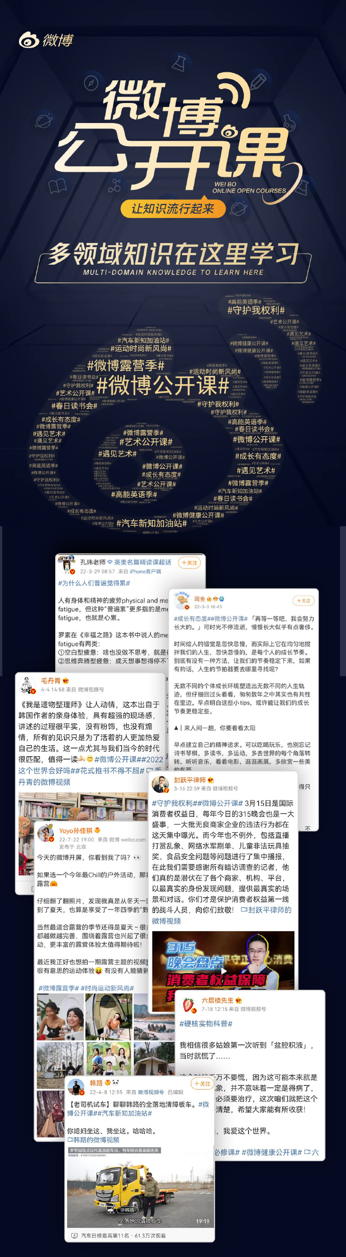 探索知识无界，王中王的免费公开资料一深度解析