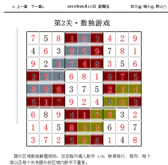 2019年白小姐专版生肖表，揭秘新一年的幸运密码