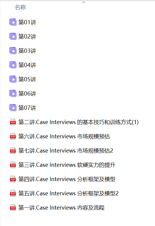 管家婆205，精准资料大全的深度解析与实用指南