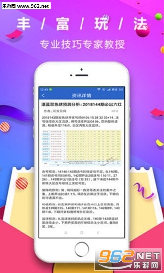 管家婆内部精选资料大全下载指南，全面解析与实用教程