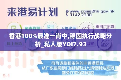 探索香港一，期准选料1fjle的奥秘与魅力