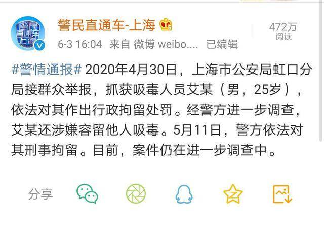 香港三期必开一期免费的背后，法律与道德的红线不容触碰——以理性审视网络赌博陷阱为题记