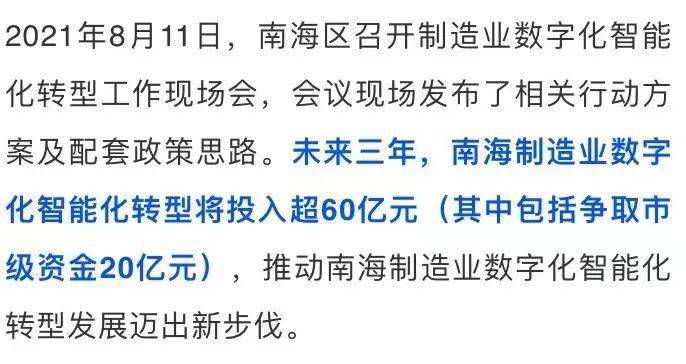 探索香港今晚开奖结果的历史轨迹，一场数字与幸运的交织