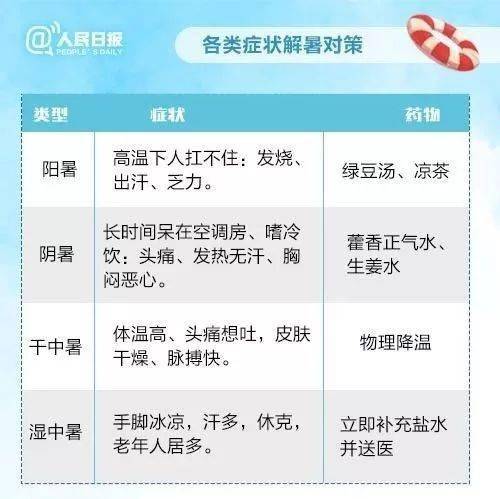 探索香港今期开奖号码的奥秘与影响