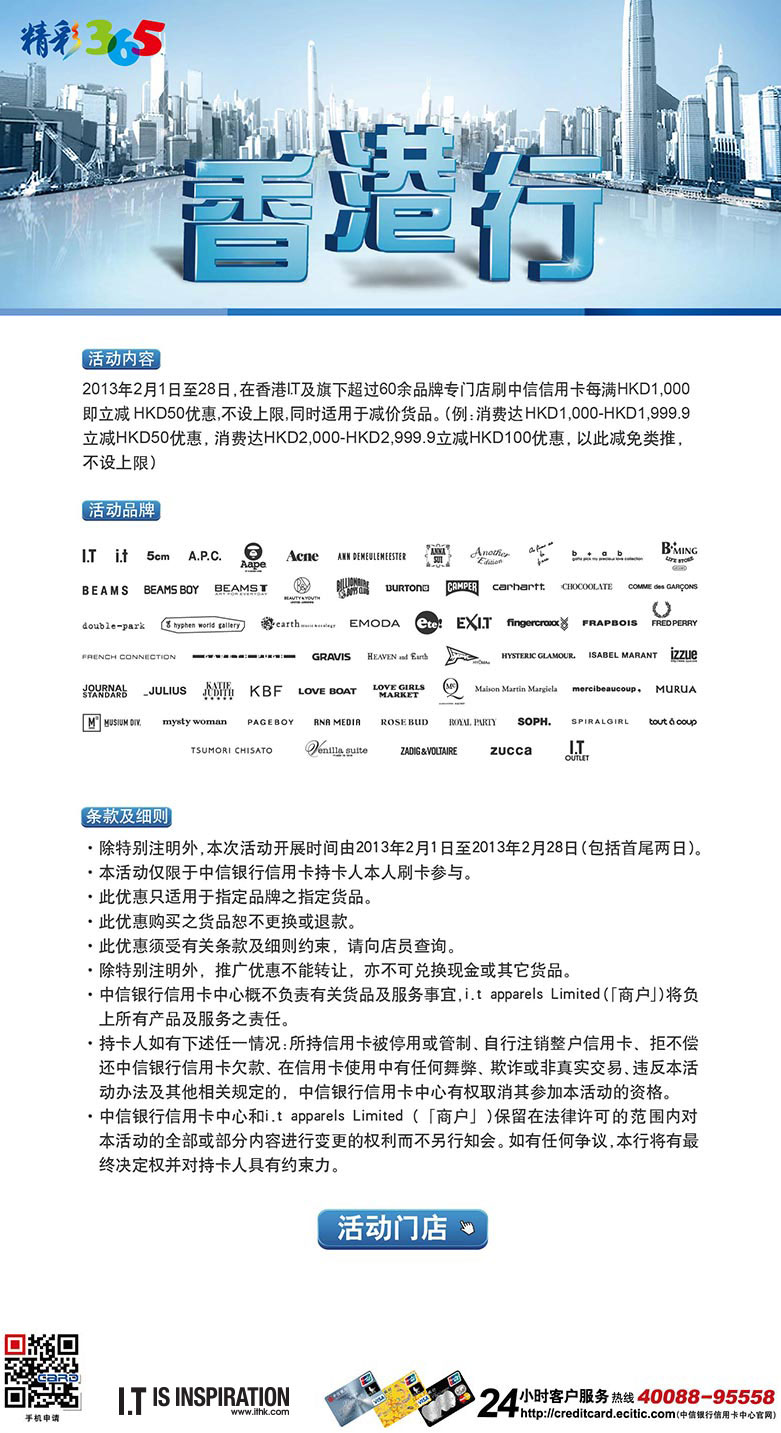 探索香港免费公开资料，最准的公共信息指南