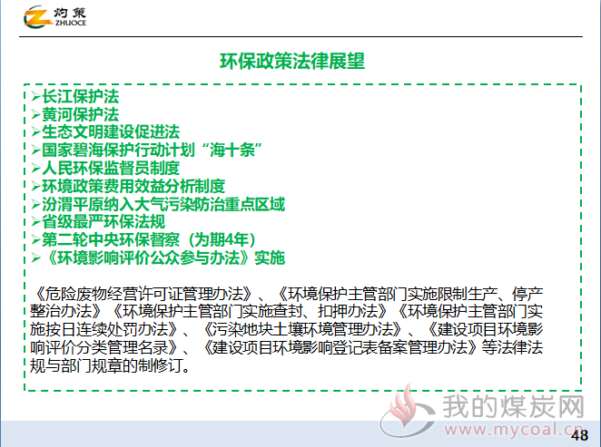 探索香港公开资料相关政策的演变与影响