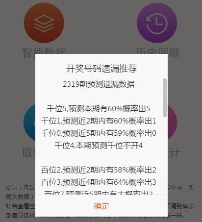 探索香港历史开奖记录，一页汇总的时光印记