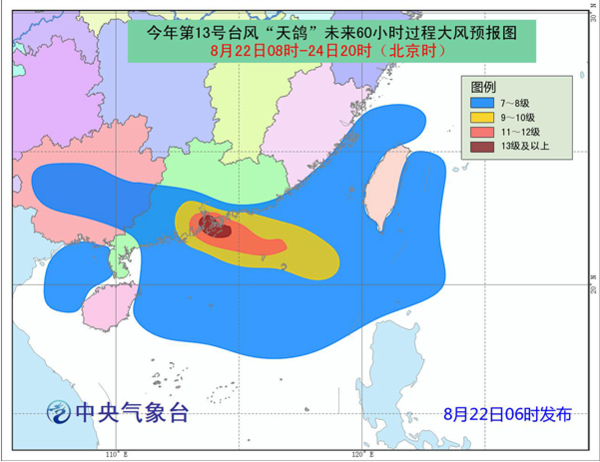 香港天气状况分析，多元气候特征与影响因素