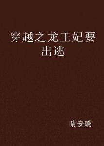 安暖如昔，清厉靳年，一场跨越时光的深情告白