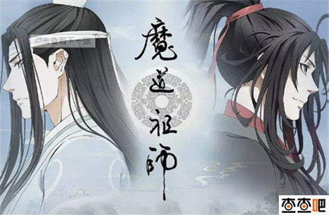 魔道祖师，无删减版TXT下载的探索与思考