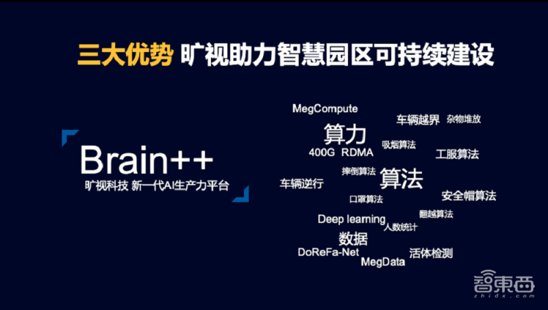 官途，权力与智慧的双重考验——TXT全集下载的背后故事