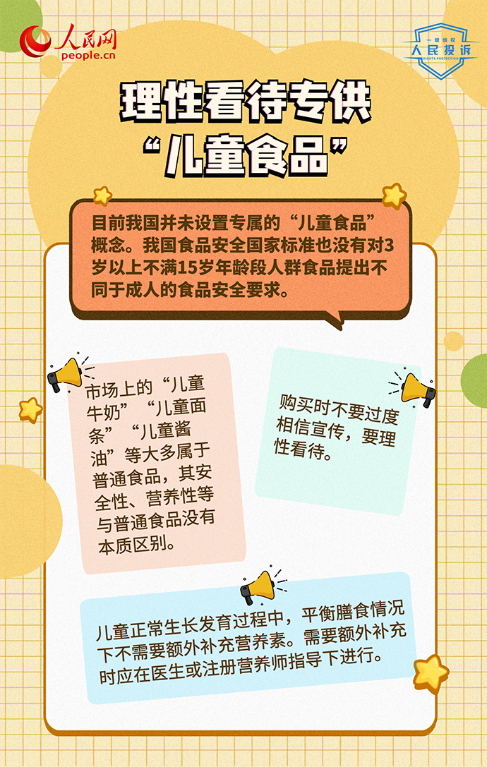 超级大乐透精准预测，科学方法与理性分析的完美结合