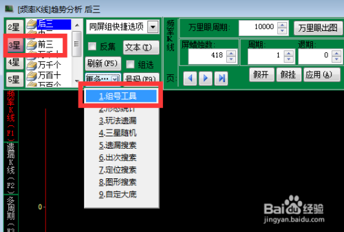 探索3D胆码双网，解锁数字世界的奇妙之旅