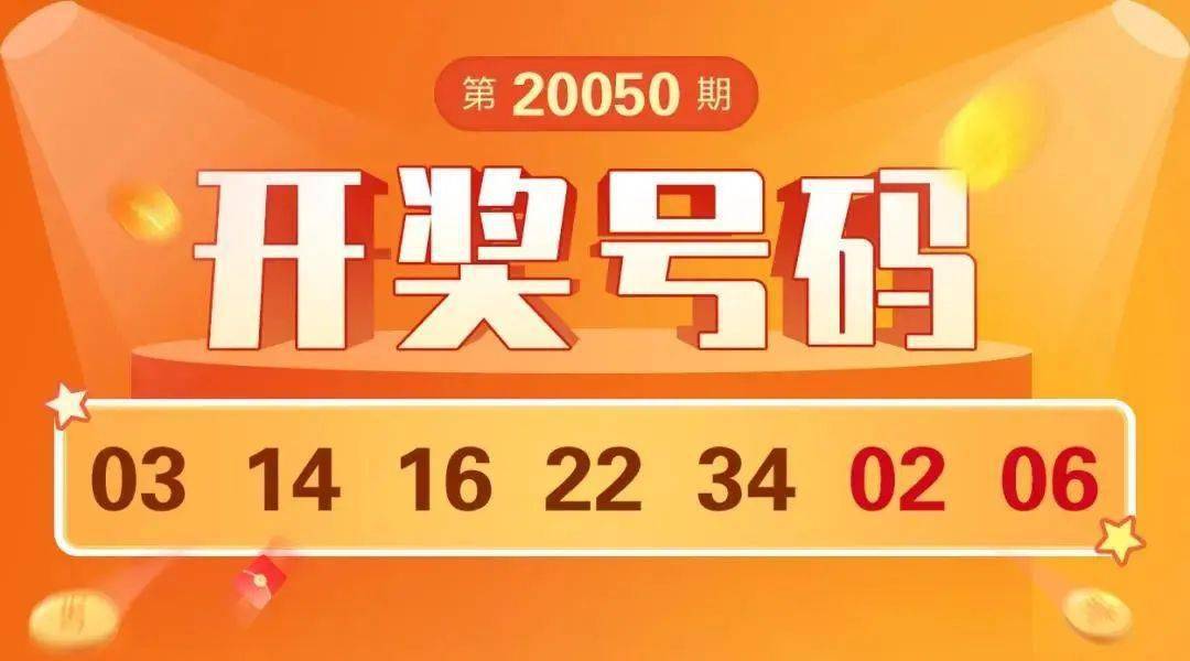 乐彩网17500期开奖号，梦想与幸运的碰撞