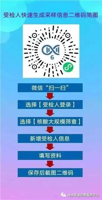 澳门四肖八码