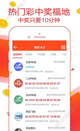 福彩开奖信息结果查询，透明、公正与公众参与的桥梁