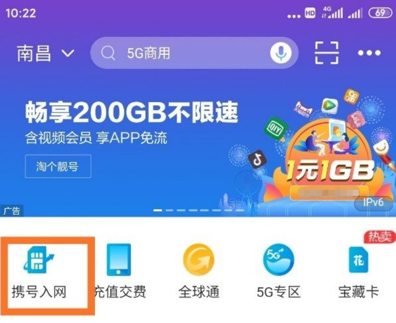 免费选号，便捷高效，中国移动网上办卡新体验