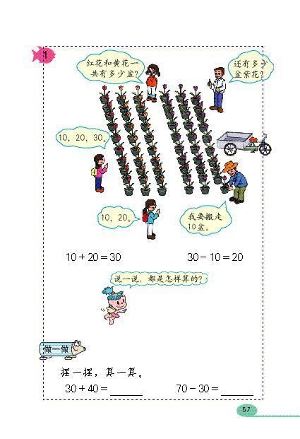 2046年香港开奖记录，探索未来彩票的数字化与透明化2024年香港开奖记录查询亣合宝典