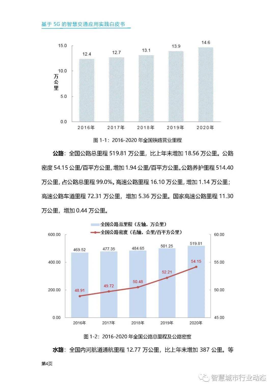 排列三开奖预测，数字背后的智慧与策略