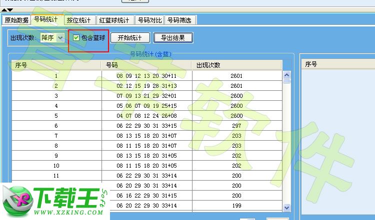 排列五试机号最新解读，揭秘彩票背后的数字游戏