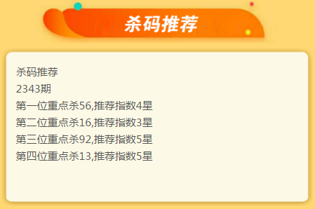 福建快3今日开奖结果查询全攻略，揭秘玩法、技巧与最新中彩秘诀