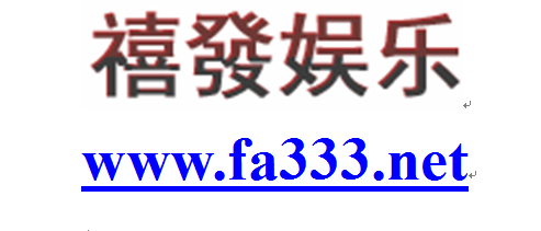 今日3D试机号查询结果及分析