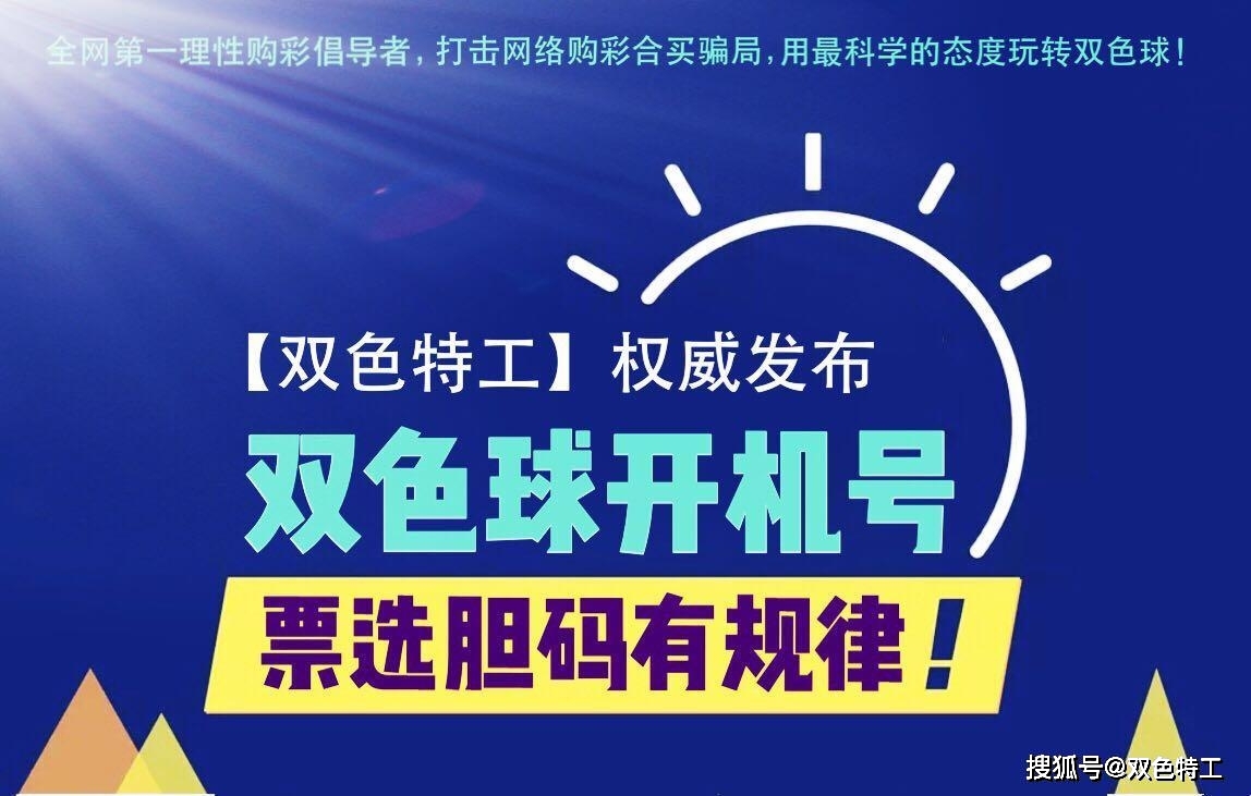 澳门三肖精准预测，揭秘期期的奥秘与牛的智慧澳门三肖三码期期准精选什么动物白手起家靠自己