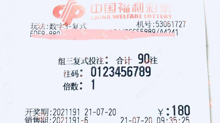 铁算盘一句解特，解码4876的数字奥秘铁算了盘4887奖结果不像图