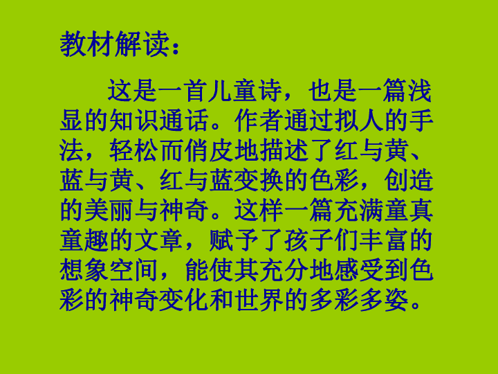 排列三藏机诗，揭秘数字游戏的奥秘