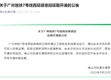 佛山房产信息网查询，一站式解决您的置业需求