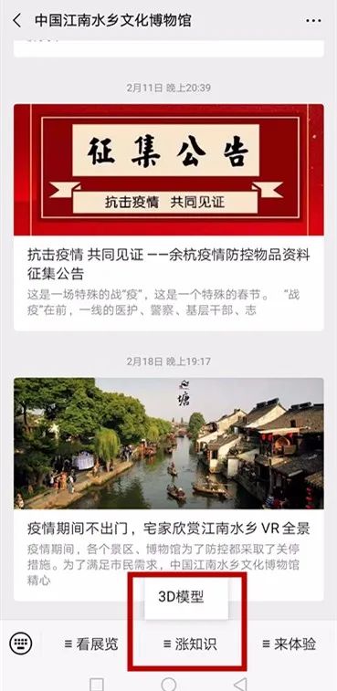 探索太湖3D字谜，揭秘官方网站与文化魅力