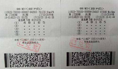 体育彩票排列五走势图，新浪爱彩的智慧投注指南