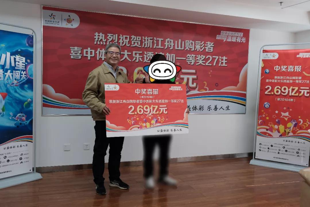 福利彩票双色球，81期开奖结果揭秘与理性购彩指南