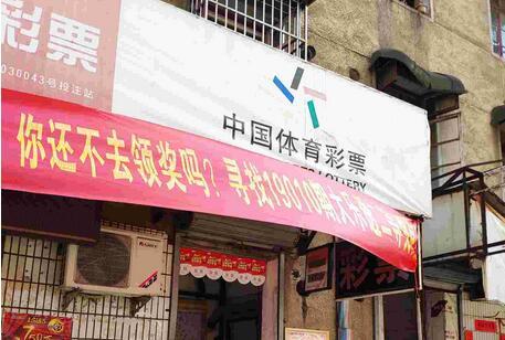 福利彩票购买时间指南，何时是最佳投注时机？