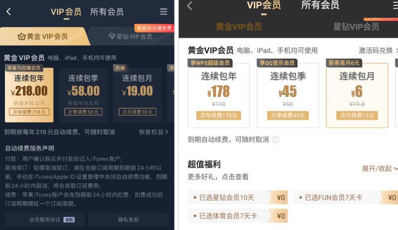 探索便捷新途径，大乐透官网在线购买全攻略