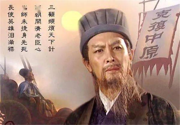 独胆忠魂，诸葛亮与他的今天