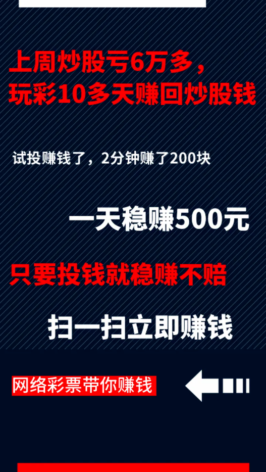 探索财富新航道 —— 欢迎登录亚投彩票平台，开启您的幸运之旅！