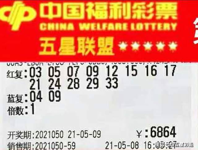 探寻双色球中奖奇迹，揭秘神秘的中奖金字塔