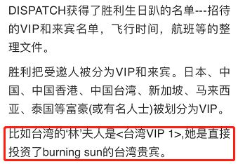 台湾六福彩资料图库，揭秘背后的真相与风险