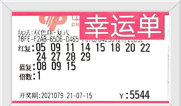 排列三今晚开奖公告，揭秘数字背后的幸运与期待