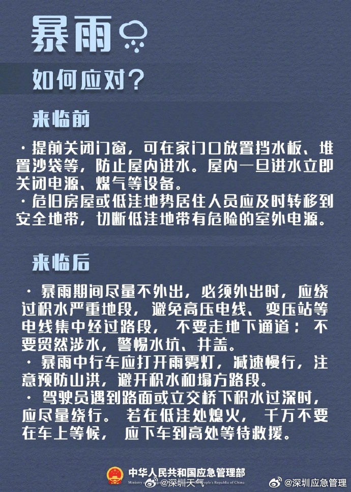 今日澳门特马开出结果，揭秘背后的故事与影响