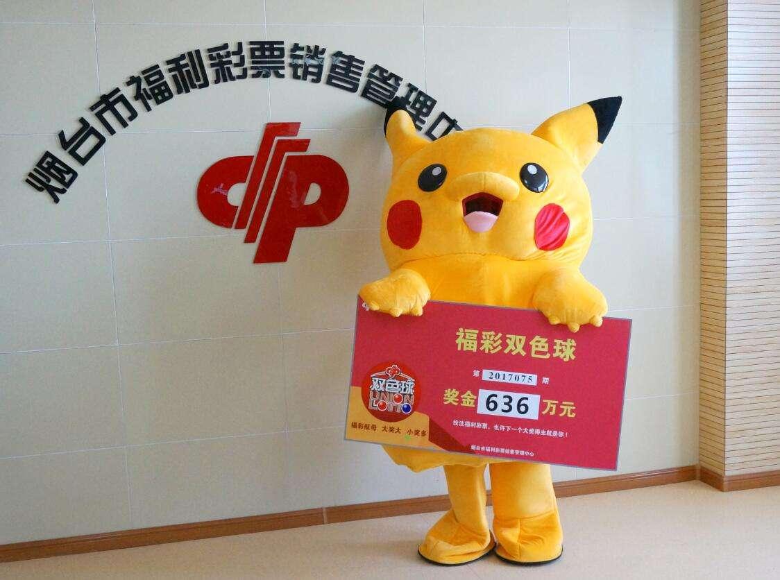 探索双色球官网购买平台的奥秘与便捷