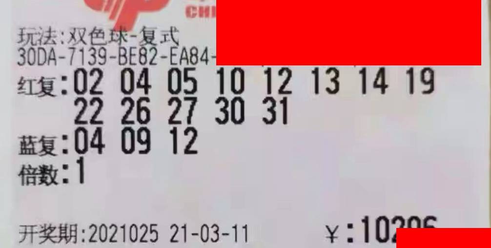 福彩官网一等奖中奖地方明细，揭秘幸运之地与梦想成真的瞬间