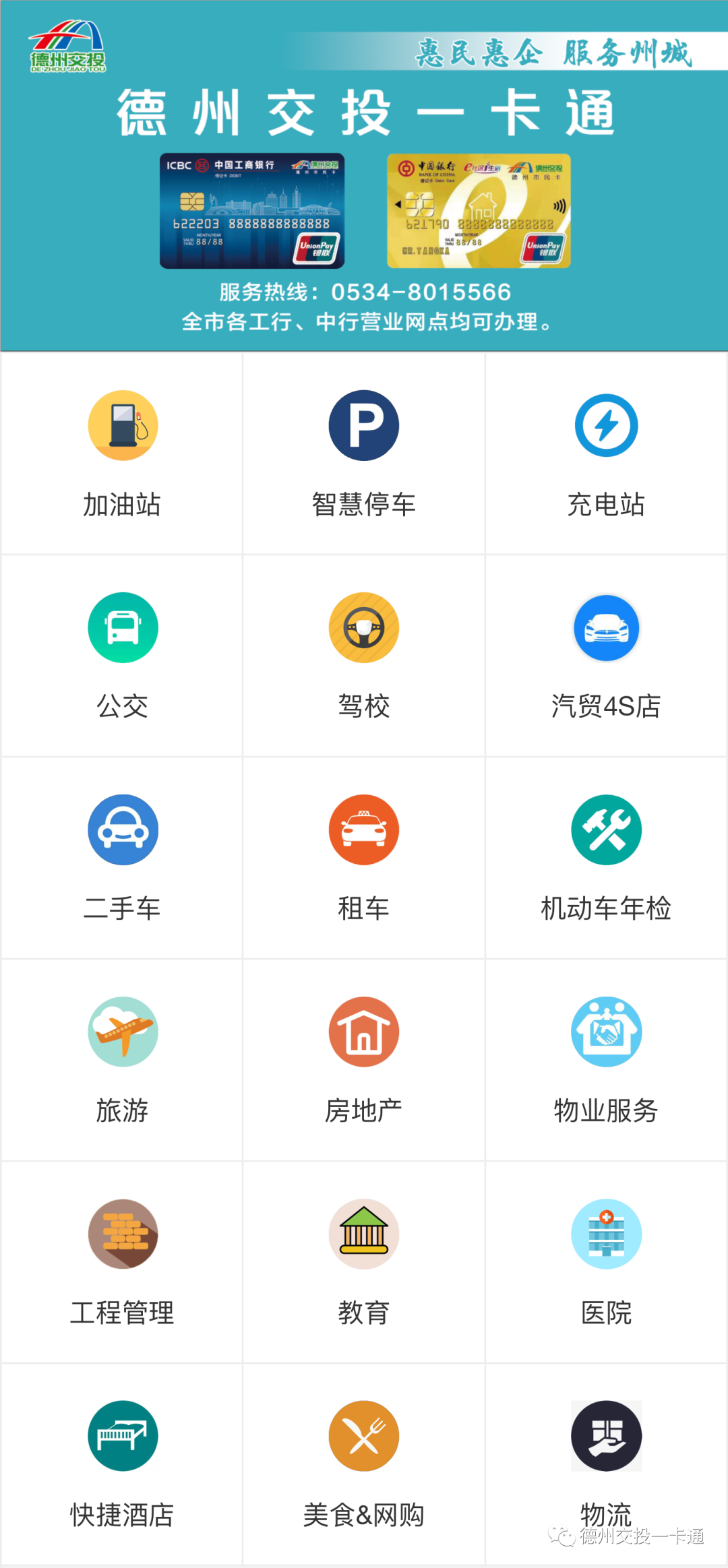 哈尔滨百姓网，免费发布信息的便捷平台