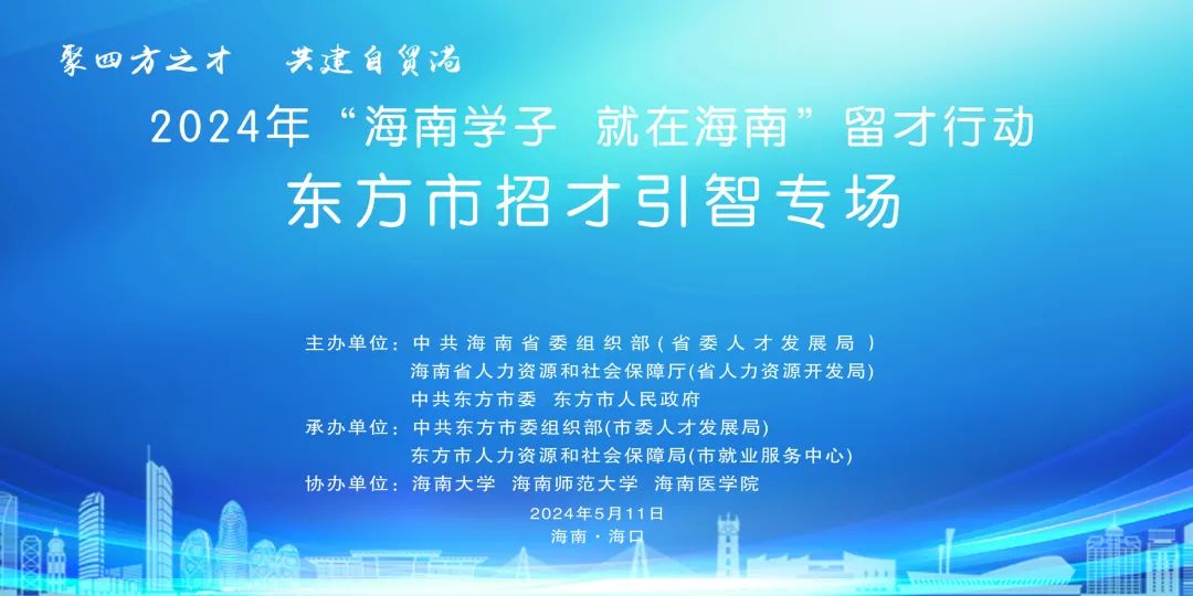 231084宁安信息网，开启智慧城市新篇章的招聘启事