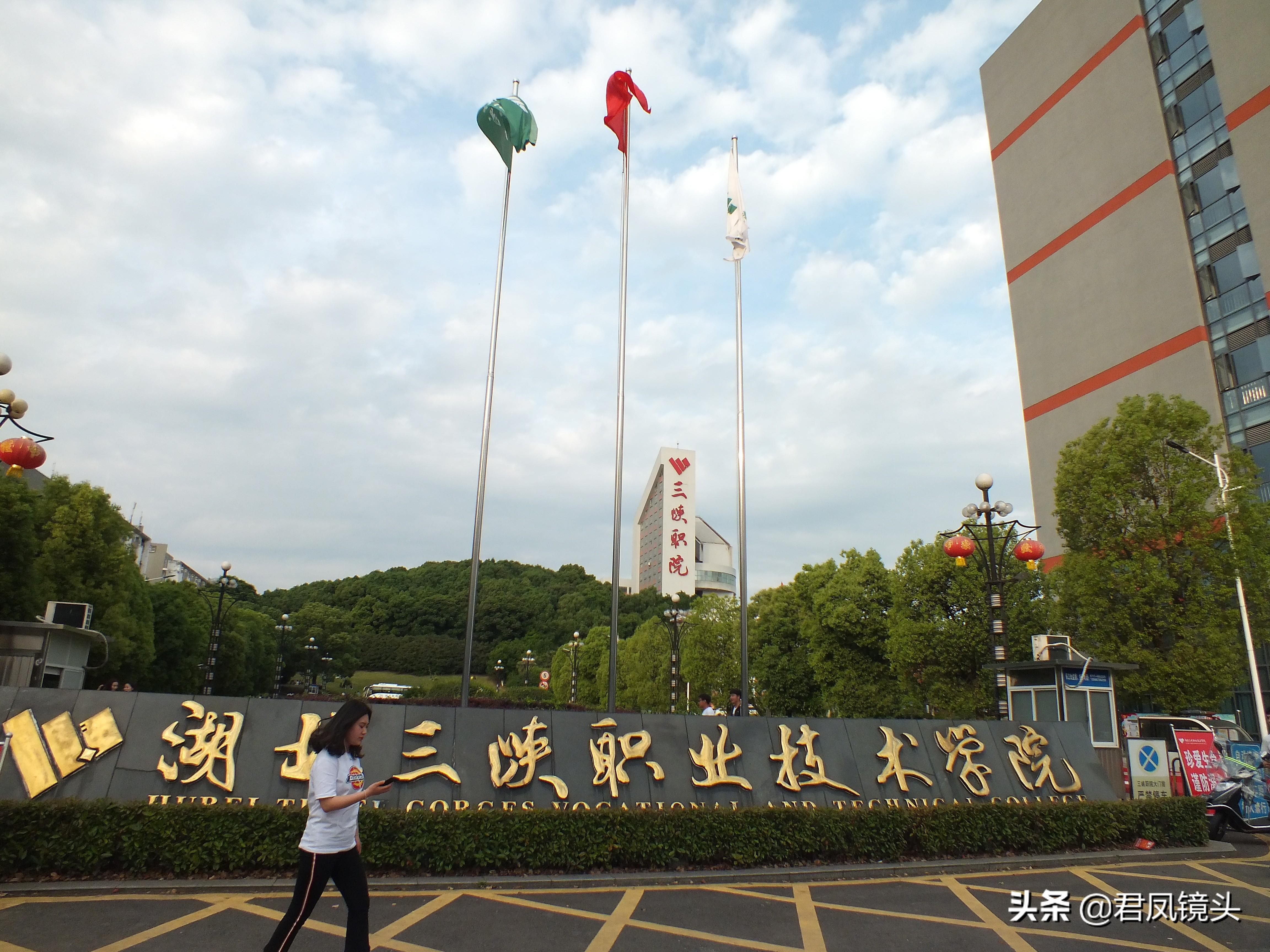 湖北招生信息网手机版登录，便捷获取最新招考资讯的指南