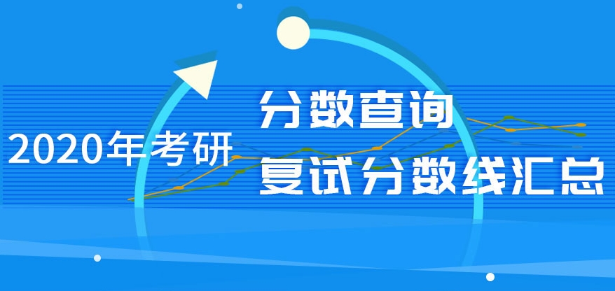 湖北研究生招生信息网官网，一站式了解最新考研资讯与政策